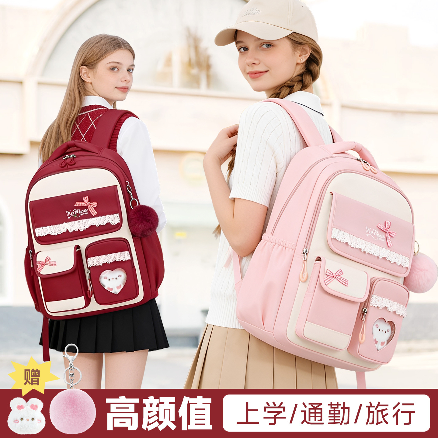 School Backpack Teen - حقيبة ظهر لطلاب المدارس الابتدائية والإعدادية