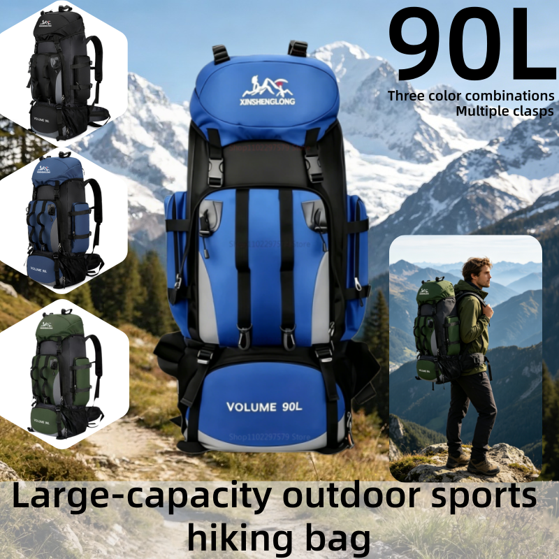 Rucksack Military Style - حقيبة ظهر كبيرة للسفر سعة 90