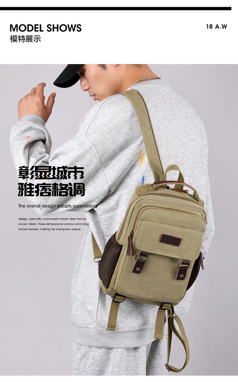 جديد قماش حقيبة صدر للرجال الر - مراجعة Canvas Backpack Casual وسعره
